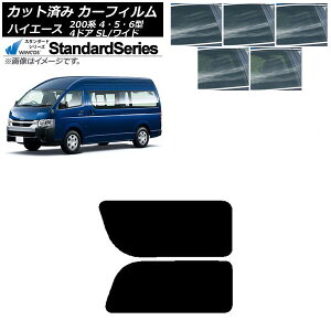 J[tB nCG[X200 4/5/6^ o 4hA X[p[O/Ch A 2 EŒ葋 WINCOS X^_[h Iׂ5tBJ[ AP-WFGY0138-RD1A Car film