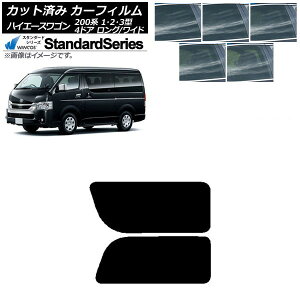 J[tB nCG[X200 1/2/3^ S 4hA O/Ch A 2 EŒ葋 WINCOS X^_[h Iׂ5tBJ[ AP-WFGY0139-RD1A Car film