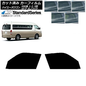 J[tB nCG[X200n 1/2/3^ OhLr R~[^[ tghAZbg WINCOS X^_[h Iׂ5tBJ[ AP-WFGY0141-FD Car film