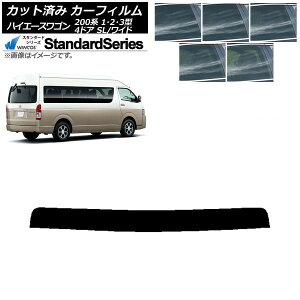 J[tB nCG[X 200n 1/2/3^ OhLr R~[^[ gbvVF[h WINCOS X^_[h Iׂ5tBJ[ AP-WFGY0141-T Car film