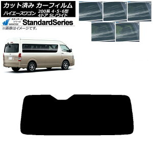 J[tB nCG[X 200n 4/5/6^ OhLr R~[^[ AKX(1^) WINCOS X^_[h Iׂ5tBJ[ AP-WFGY0142-R1 Car film