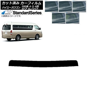 J[tB nCG[X 200n 4/5/6^ OhLr R~[^[ gbvVF[h WINCOS X^_[h Iׂ5tBJ[ AP-WFGY0142-T Car film