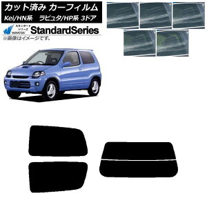�J�[�t�B���� �}�c�_ �X�Y�L ���s���^ Kei HP�n HN�n 3�h�A ���A�Z�b�g(����) WINCOS �X�^���_�[�h �I�ׂ�5�t�B�����J���[ AP-WFGY0143-RDR2 Car film