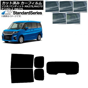 J[tB fJDF2 \I(ofBbg) MB37S MA27S,MA37S AZbg(1^) WINCOS X^_[h Iׂ5tBJ[ AP-WFGY0151-RDR1 Car film