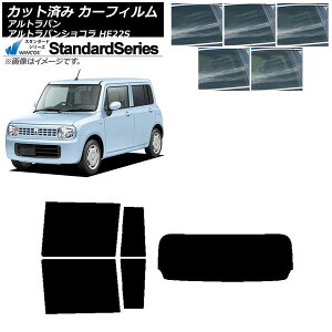 �J�[�t�B���� �X�Y�L �A���g���p��/�A���g���p���V���R�� HE22S ���A�Z�b�g(1���^) WINCOS �X�^���_�[�h �I�ׂ�5�t�B�����J���[ AP-WFGY0154-RDR1 Car film