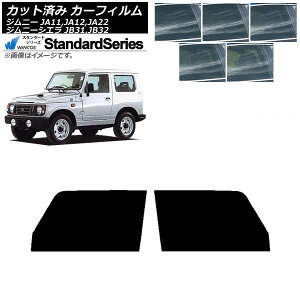 J[tB XYL Wj[/Wj[VG JA11,12,22/JB31,32 tghAZbg WINCOS X^_[h Iׂ5tBJ[ AP-WFGY0158-FD Car film