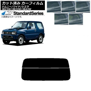 J[tB XYL Wj[/Ch/VG JB23/JB33/JB43 AKX() WINCOS X^_[h Iׂ5tBJ[ AP-WFGY0159-R2 Car film