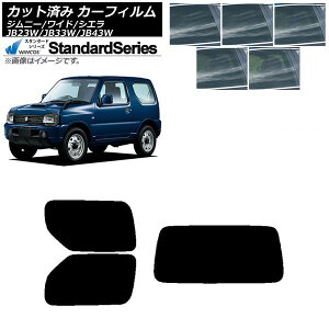 J[tB XYL Wj[/Ch/VG JB23/JB33/JB43 AZbg(1^) WINCOS X^_[h Iׂ5tBJ[ AP-WFGY0159-RDR1 Car film