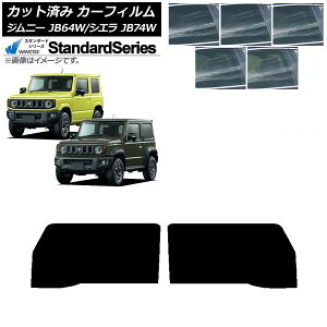 J[tB XYL Wj[/Wj[VG JB64/JB74 2018N07` tghAZbg WINCOS X^_[h Iׂ5tBJ[ AP-WFGY0160-FD Car film