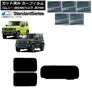 J[tB XYL Wj[/Wj[VG JB64/JB74 2018N07` AZbg(1^) WINCOS X^_[h Iׂ5tBJ[ AP-WFGY0160-RDR1 Car film