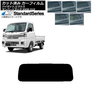 J[tB sNVX/To[/nC[bggbN S500/510U S500/510J S500/510P AKX(1^) WINCOS X^_[h Iׂ5tBJ[ AP-WFGY0163-R1 Car film