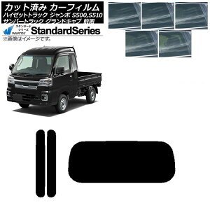 J[tB To[OhLu/nC[bgW{ S500/510 O AZbg(1^) WINCOS X^_[h Iׂ5tBJ[ AP-WFGY0164-RDR1 Car film