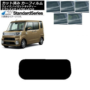 J[tB sNVXK EFCN/nC[bgLfB[ LA700/710A,S,V AKX(1^) WINCOS X^_[h Iׂ5tBJ[ AP-WFGY0165-R1 Car film