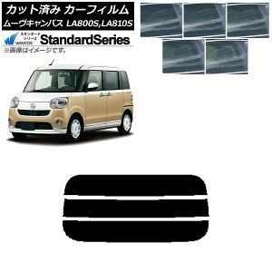 J[tB _Cnc [LoX LA800S,LA810S 2016N09` AKX() WINCOS X^_[h Iׂ5tBJ[ AP-WFGY0172-R3 Car film