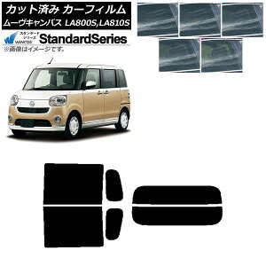 J[tB _Cnc [LoX LA800S,LA810S 2016N09` AZbg() WINCOS X^_[h Iׂ5tBJ[ AP-WFGY0172-RDR2 Car film