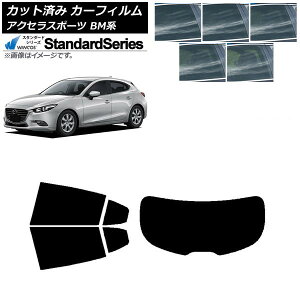 J[tB }c_ ANZX|[c BMn nb`obN AZbg(1^) WINCOS X^_[h Iׂ5tBJ[ AP-WFGY0185-RDR1 Car film