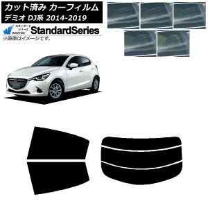 J[tB }c_ f~I DJn 2014N09`2019N09 AZbg() WINCOS X^_[h Iׂ5tBJ[ AP-WFGY0187-RDR3 Car film