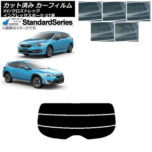 J[tB XV/NXgbN CvbT SPORT GTn nb`obN AKX() WINCOS X^_[h Iׂ5tBJ[ AP-WFGY0198-R3 Car film