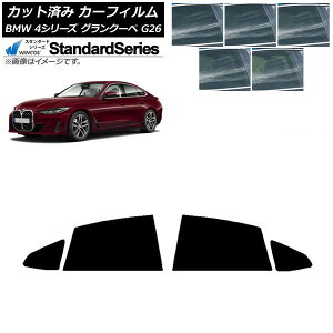 �J�[�t�B���� BMW 4�V���[�Y �O�����N�[�y G26 2021�N�` ���A�h�A�Z�b�g WINCOS �X�^���_�[�h �I�ׂ�5�t�B�����J���[ AP-WFGY0258-RD Car film