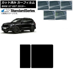 �J�[�t�B���� BMW X7 G07 2019�N�` �T�����[�t WINCOS �X�^���_�[�h �I�ׂ�5�t�B�����J���[ AP-WFGY0266-S Car film