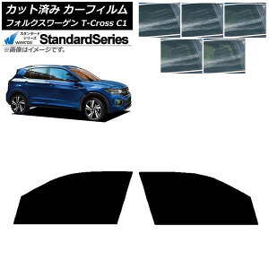 �J�[�t�B���� �t�H���N�X���[�Q�� T-Cross C1 2019�N�` �t�����g�h�A�Z�b�g WINCOS �X�^���_�[�h �I�ׂ�5�t�B�����J���[ AP-WFGY0268-FD Car film