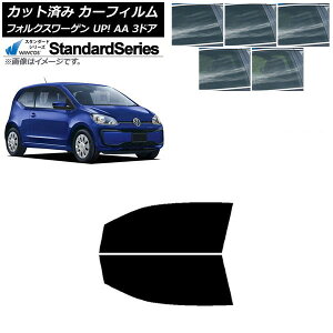 J[tB tHNX[Q UP! AA 3hA 2012N`2020N tghAZbg WINCOS X^_[h Iׂ5tBJ[ AP-WFGY0270-FD Car film