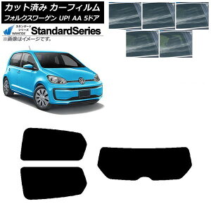 J[tB tHNX[Q UP! AA 5hA 2012N`2020N AZbg(1^) WINCOS X^_[h Iׂ5tBJ[ AP-WFGY0271-RDR1 Car film