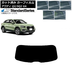 J[tB AEfB Q2/SQ2 GA 2016N` AKX(1^) WINCOS X^_[h Iׂ5tBJ[ AP-WFGY0287-R1 Car film