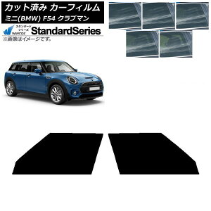 J[tB ~j(BMW) MINI F54 Nu} 2015N` tghAZbg WINCOS X^_[h Iׂ5tBJ[ AP-WFGY0299-FD Car film