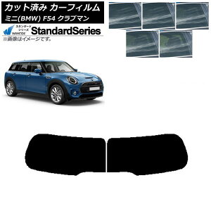 J[tB ~j(BMW) MINI F54 Nu} ωJ 2015N` AKX(1^) WINCOS X^_[h Iׂ5tBJ[ AP-WFGY0299-R1D Car film