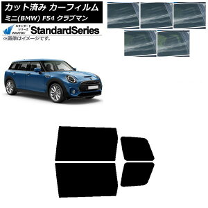 J[tB ~j(BMW) MINI F54 Nu} 2015N` AhAZbg WINCOS X^_[h Iׂ5tBJ[ AP-WFGY0299-RD Car film