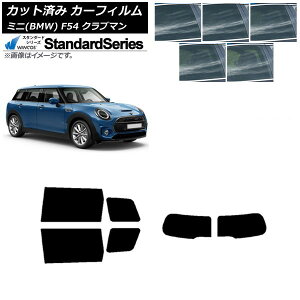 J[tB ~j(BMW) MINI F54 Nu} ωJ 2015N` AZbg(1^) WINCOS X^_[h Iׂ5tBJ[ AP-WFGY0299-RDR1D Car film