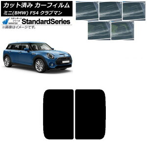 J[tB ~j(BMW) MINI F54 Nu} 2015N` T[t WINCOS X^_[h Iׂ5tBJ[ AP-WFGY0299-S Car film
