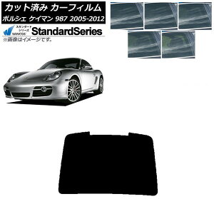 J[tB |VF PC} 987 2005N`2012N AKX(1^) WINCOS X^_[h Iׂ5tBJ[ AP-WFGY0313-R1 Car film