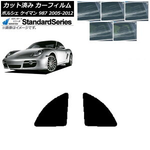 J[tB |VF PC} 987 2005N`2012N AZbg WINCOS X^_[h Iׂ5tBJ[ AP-WFGY0313-RD Car film