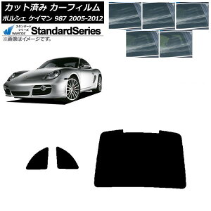 J[tB |VF PC} 987 2005N`2012N AZbg(1^) WINCOS X^_[h Iׂ5tBJ[ AP-WFGY0313-RDR1 Car film