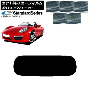 J[tB |VF {NX^[ 987 \tggbv 2004N`2012N AKX(1^) WINCOS X^_[h Iׂ5tBJ[ AP-WFGY0316-R1S Car film