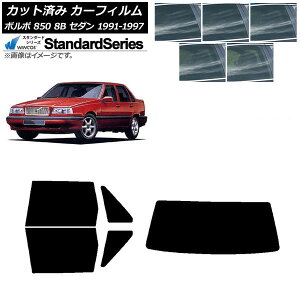 �J�[�t�B���� �{���{ 850 8B �Z�_�� 1991�N�`1997�N ���A�Z�b�g(1���^) WINCOS �X�^���_�[�h �I�ׂ�5�t�B�����J���[ AP-WFGY0325-RDR1 Car film