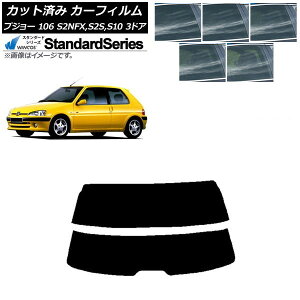 �J�[�t�B���� �v�W���[ 106 S2NFX,S2S,S10 3�h�A 1995�N�`2003�N ���A�K���X(����) WINCOS �X�^���_�[�h �I�ׂ�5�t�B�����J���[ AP-WFGY0348-R2 Car film
