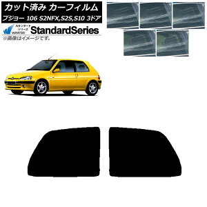 �J�[�t�B���� �v�W���[ 106 S2NFX,S2S,S10 3�h�A 1995�N�`2003�N ���A�T�C�h�� WINCOS �X�^���_�[�h �I�ׂ�5�t�B�����J���[ AP-WFGY0348-RD Car film