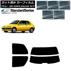 �J�[�t�B���� �v�W���[ 106 S2NFX,S2S,S10 3�h�A 1995�N�`2003�N ���A�Z�b�g(����) WINCOS �X�^���_�[�h �I�ׂ�5�t�B�����J���[ AP-WFGY0348-RDR2 Car film
