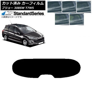 J[tB vW[ 308 T7W5 Xe[VS 2008N`2014N AKX(1^) WINCOS X^_[h Iׂ5tBJ[ AP-WFGY0355-R1 Car film