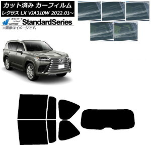 J[tB NTX LX VJA310W 2022N01` AZbg(1^) WINCOS X^_[h Iׂ5tBJ[ AP-WFGY0370-RDR1 Car film