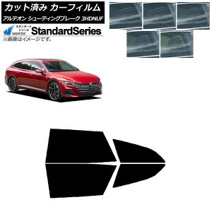 J[tB tHNX[Q AeI V[eBOu[N 3HDNUF AhAZbg WINCOS X^_[h Iׂ5tBJ[ AP-WFGY0384-RD Car film