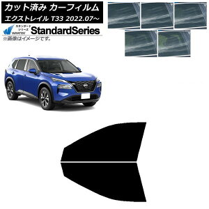 J[tB Y GNXgC T33 2022N07` tghAZbg WINCOS X^_[h Iׂ5tBJ[ AP-WFGY0392-FD Car film