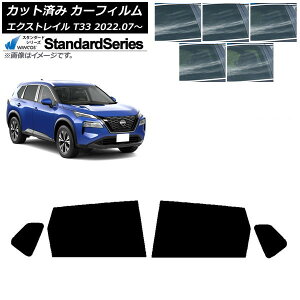 J[tB Y GNXgC T33 2022N07` AhAZbg WINCOS X^_[h Iׂ5tBJ[ AP-WFGY0392-RD Car film