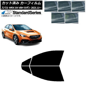 J[tB Xo WRX S4 VBH Z_ 2021N11` tghAZbg WINCOS X^_[h Iׂ5tBJ[ AP-WFGY0397-FD Car film