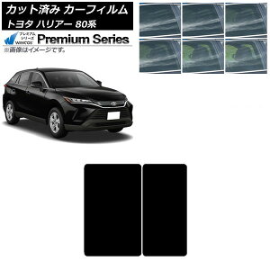 J[tB g^ nA[ 80n 2020N06` T[t WINCOS v~A Iׂ6tBJ[ AP-WFHC0003-S Car film