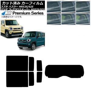 �J�[�t�B���� �t���A�N���X�I�[�o�[ �n�X���[ MS52S/MS92S MR52S/MR92S ���A�Z�b�g(1���^) WINCOS �v���~�A�� �I�ׂ�6�t�B�����J���[ AP-WFHC0012-RDR1 Car film