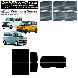 J[tB }c_ XYL tAS/JX^/^tX^C Xy[VA/MA/x[X AZbg() WINCOS v~A Iׂ6tBJ[ AP-WFHC0013-RDR2 Car film